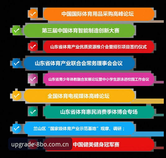 博体育最新版本攻略 8博体育平台最新版本安装与使用教程:从下载到上手全攻略