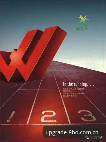 8博体育平台怎么样？深度解析BOSPORTS版本更新与用户体验